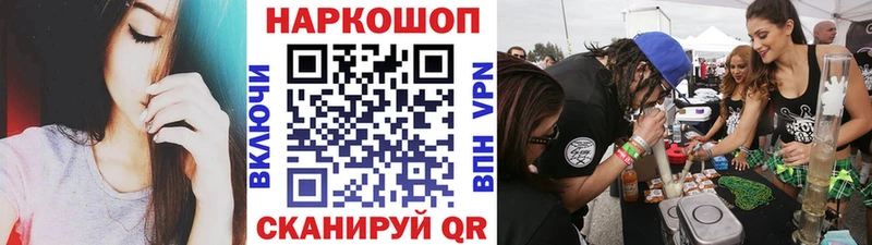 Где можно купить наркотики Шагонар Гашиш  A PVP  АМФ  ТГК  Кокаин  Меф  Марихуана 