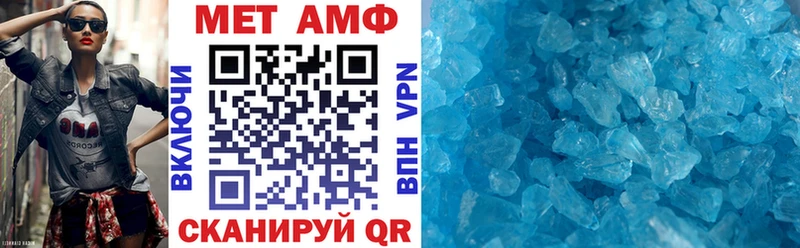 как найти   Шагонар  Амфетамин VHQ 