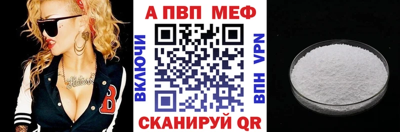 MEGA tor  где продают наркотики  Шагонар  А ПВП Crystall 