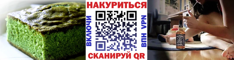 Cannafood марихуана наркота Шагонар