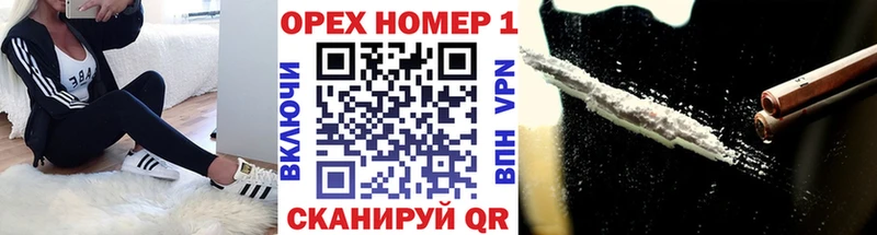 MEGA ссылка  Шагонар  Cocaine VHQ  закладки 