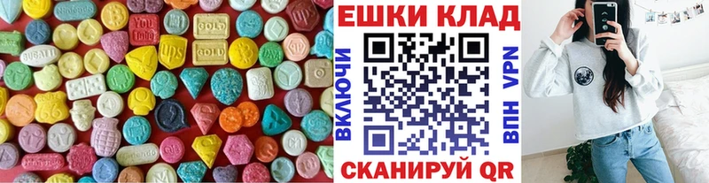 OMG вход  Шагонар  Экстази 250 мг 