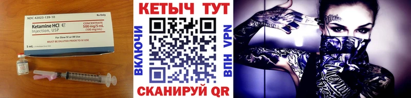 площадка формула  Шагонар  КЕТАМИН ketamine  ОМГ ОМГ сайт 