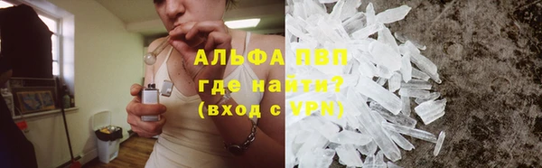 первитин Магас