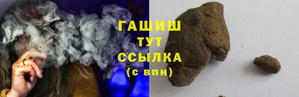 первитин Магас