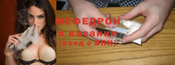 каннабис Медногорск