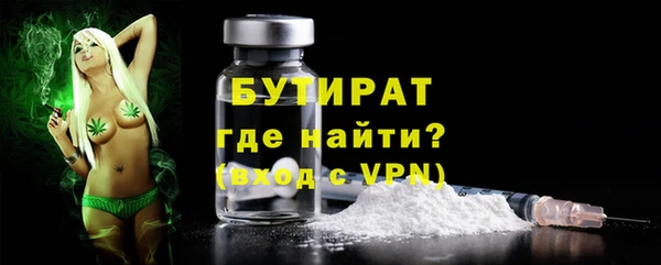 каннабис Медногорск
