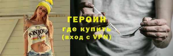 первитин Магас