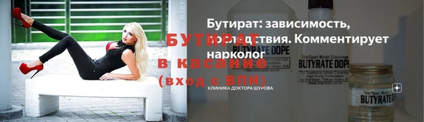 ГАЛЛЮЦИНОГЕННЫЕ ГРИБЫ Медвежьегорск