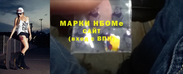 ГАЛЛЮЦИНОГЕННЫЕ ГРИБЫ Медвежьегорск
