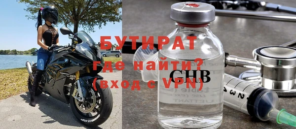 каннабис Медногорск