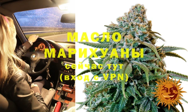 мескалин Майский
