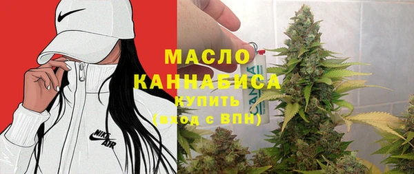 мескалин Уссурийск