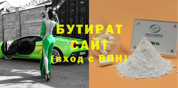 мескалин Майский
