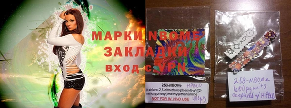 каннабис Медногорск