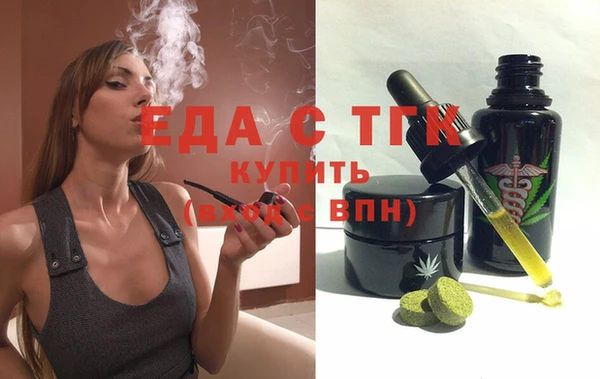 эйфоретик Мегион