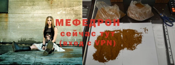 каннабис Медногорск