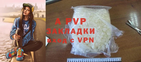 первитин Магас