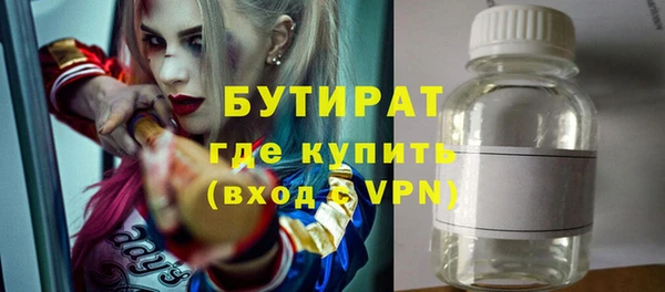 первитин Магас