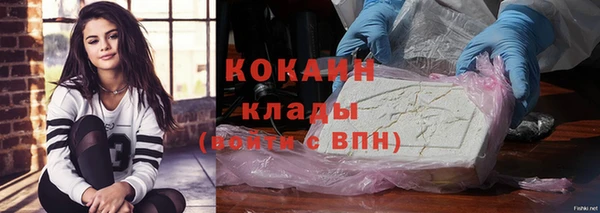 каннабис Медногорск