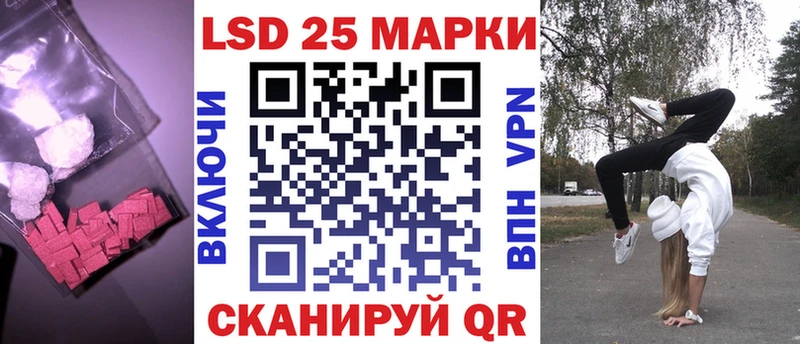 darknet как зайти  купить закладку  Шагонар  ЛСД экстази кислота 