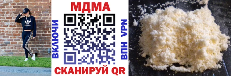 blacksprut как войти  Шагонар  МДМА VHQ 