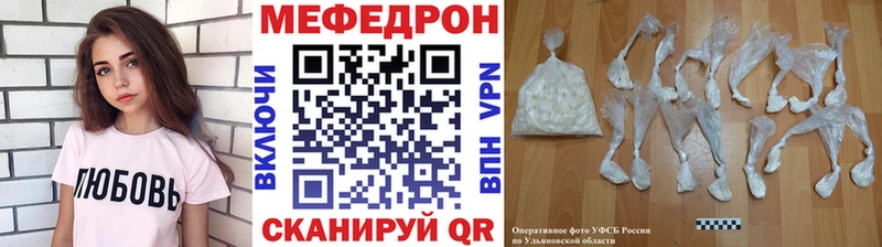 где можно купить наркотик  Шагонар  Мефедрон мяу мяу 