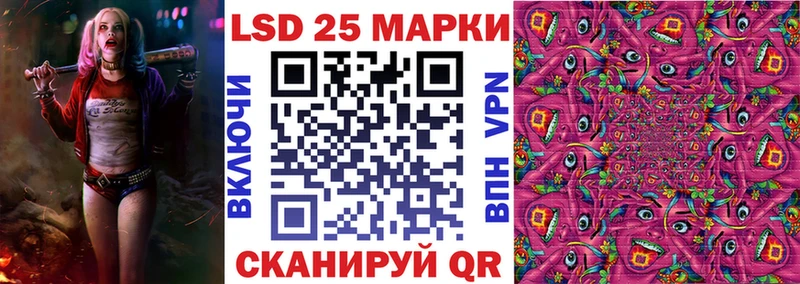 даркнет формула дарнет шоп Шагонар Марки N-bome 1,8мг