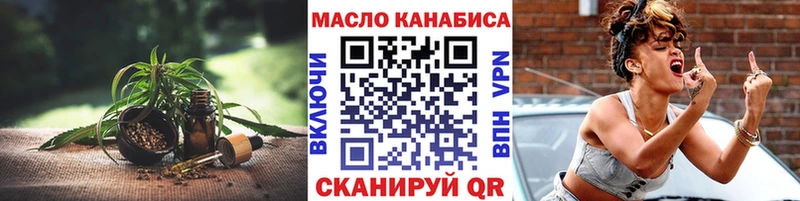 ТГК вейп  продажа наркотиков  Шагонар 