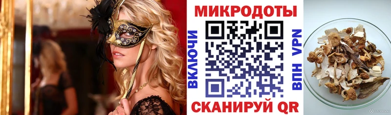 Галлюциногенные грибы Magic Shrooms  Шагонар 